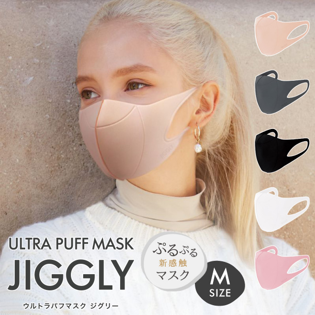 ULTRA PUFF MASK JIGGLY ホワイトM 999-jgm1011_01.jpg