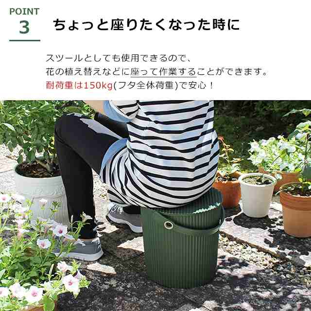 収納 バケツ 八幡化成 gardens ガーデンツールバケット LLサイズ 20L ...