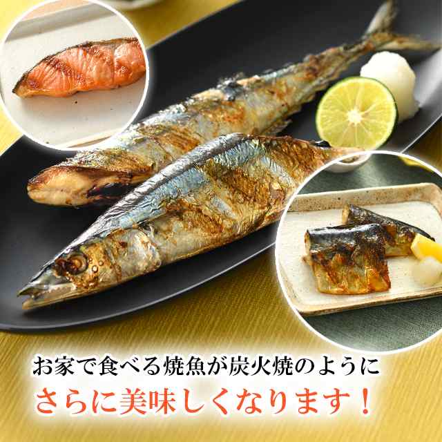 定番HOT大人の焼魚　炭グリル　OTS8010　オークス 調理器具