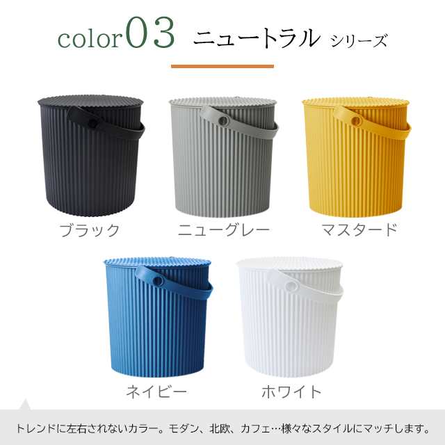 sceltevie フタ付きバケツ オムニウッティ ニュートラル LL 20L