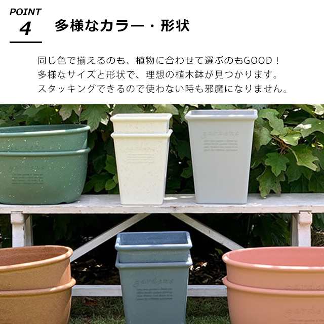 植木鉢 おしゃれ プラスチック 室内 エコポット角型ロング 190 5L 幅19.2cm 奥行19.2cm 高さ23.6cm 八幡化成 gardens  アーブル【素焼き風｜au PAY マーケット