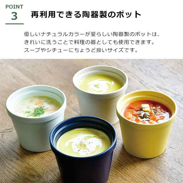 栽培セット ハーブ 聖新陶芸 レシピ付き栽培セット +Recipe GD-951 【聖新陶芸 栽培セット 栽培キット 室内 ハーブ ミント  イタリアンパの通販はau PAY マーケット - Fine Dream (ファインドリーム) au PAY マーケット店