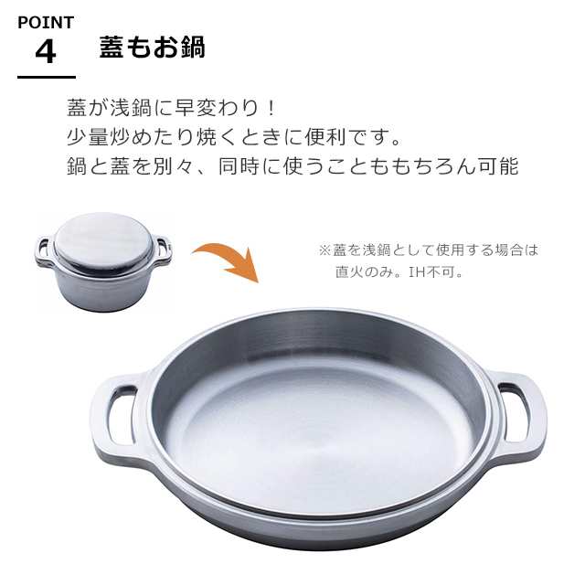 日本製 KING 無水鍋 18cm ご飯 炊飯 2.5合炊き 1800ml IH対応鍋 レシピ