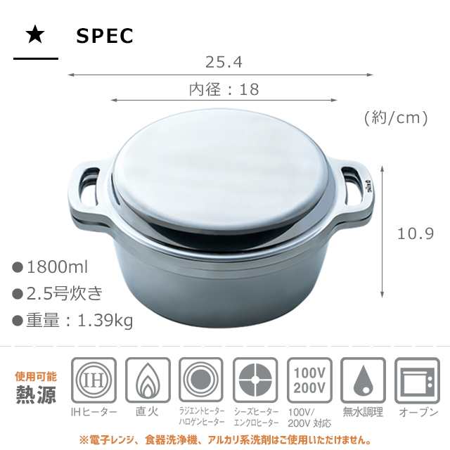 日本製 KING 無水鍋 18cm ご飯 炊飯 2.5合炊き 1800ml IH対応鍋 レシピ