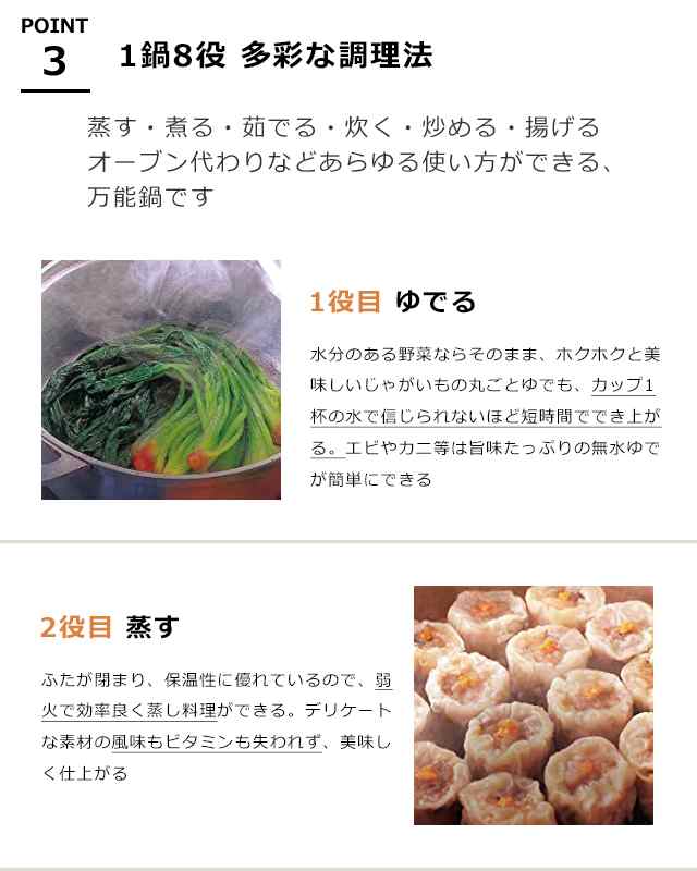 日本製 KING 無水鍋 18cm ご飯 炊飯 2.5合炊き 1800ml IH対応鍋 レシピ