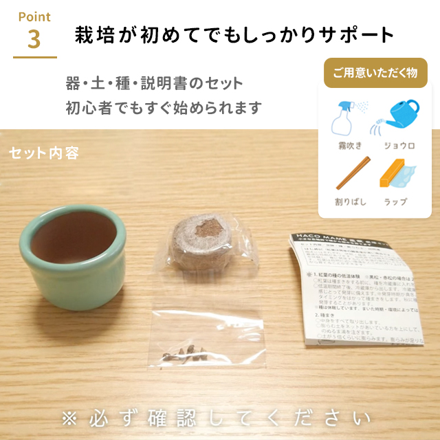 まめ様確認用 YAMAZEN 網戸用目隠しシート MMSA-9090B(GR) 1枚（直送品