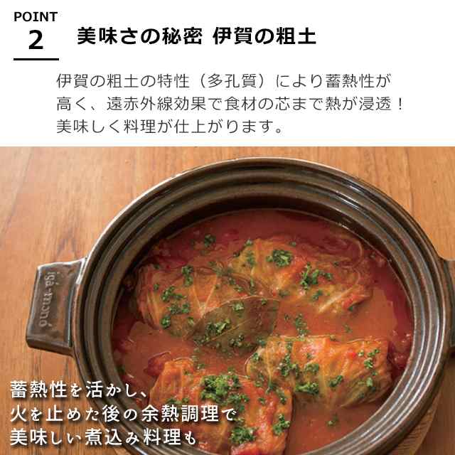 土鍋 伊賀焼 ご飯 長谷園 ビストロ蒸し鍋 大 2000cc【9号 日本製 国産