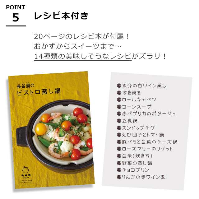 土鍋 伊賀焼 ご飯 長谷園 ビストロ蒸し鍋 大 2000cc【9号 日本製 国産