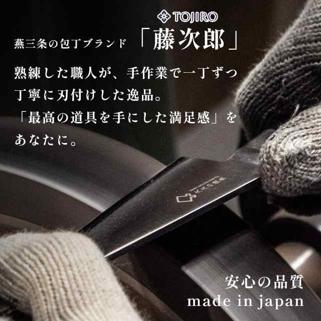 包丁 骨すき包丁 オークス 大人の焼魚 骨すき包丁 【オークス 大人の