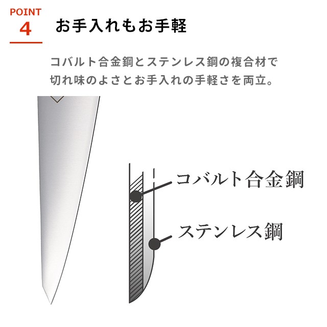 包丁 骨すき包丁 オークス 大人の焼魚 骨すき包丁 【オークス 大人の