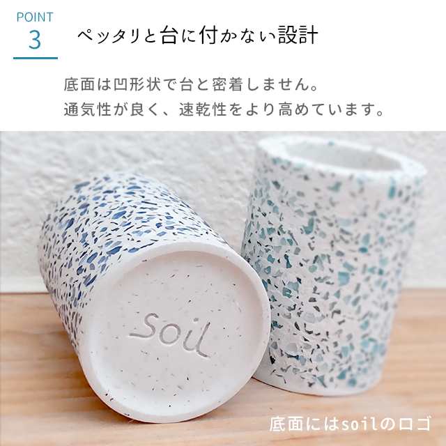 色: ホワイトsoil 珪藻土 トゥースブラシスタンドミニ ホワイト