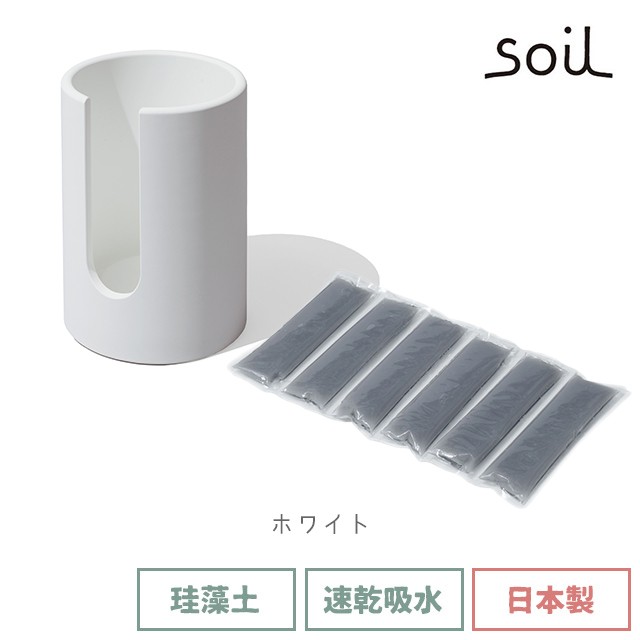 ワインクーラー おしゃれ soil ボトルクーラー neo 【soil ソイル