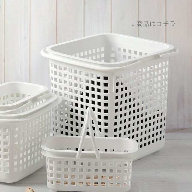 264円 最大75%OFFクーポン CESTINO BASKET チェスティーノ バスケット S 5L グレー sceltevie