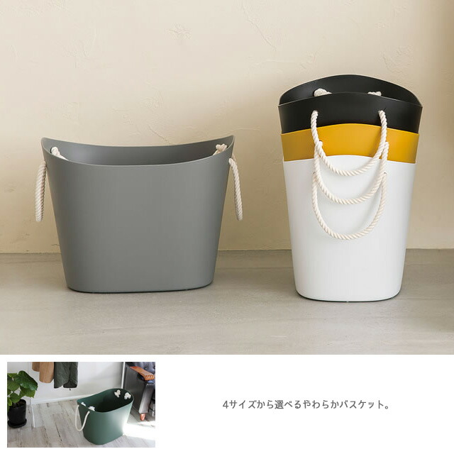 八幡化成 sceltevie セルテヴィエ Balcolore バルコロール マルチバスケット M【かごバスケット ランドリーバスケット かご バスケット の通販はau PAY マーケット - Fine Dream 八幡化成 sceltevie セルテヴィエ Balcolore バルコロール マルチバスケット M【かごバスケット ランドリーバスケット かご バスケット の通販はau PAY マーケット - Fine Dream