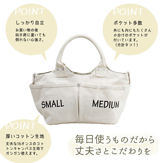 イデアポート ベジバッグ ショッピングバッグ ミニ Si 0 エコバッグ ショッピングストレージバッグ バッグの通販はau Pay マーケット Fine Dream