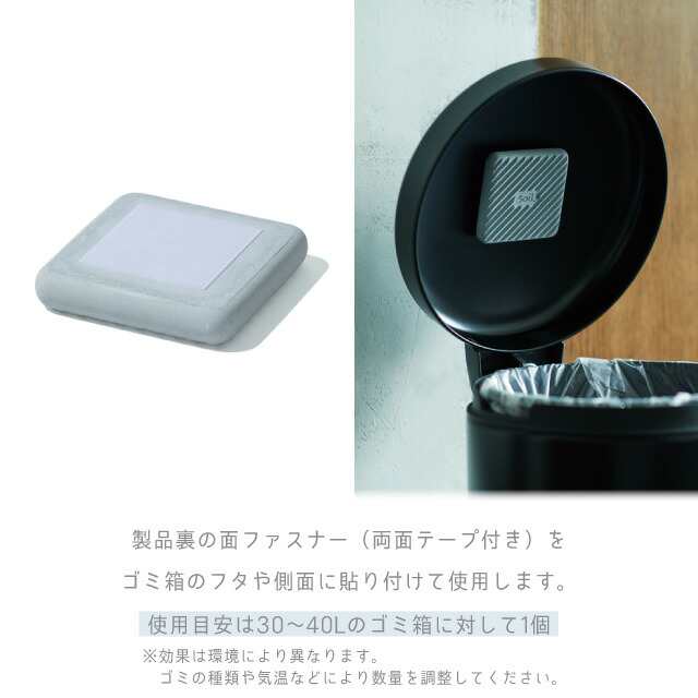  ソイル soil フレッシェン フォー トラッシュカン スクエア アッシュコンセプト JIS-L420 消臭剤 乾燥剤 除湿剤 乾燥剤 新生活