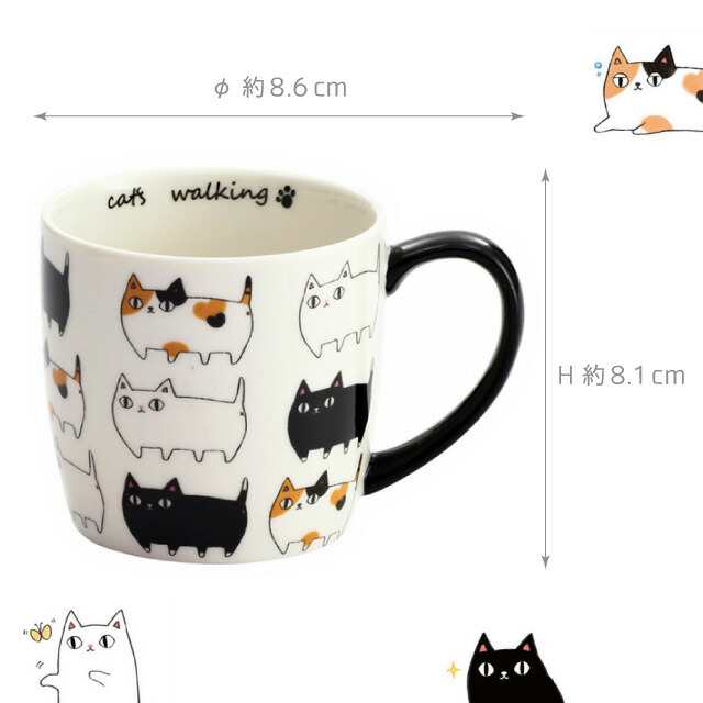 セラミック藍 にゃん屋 猫3兄弟 マグカップ【マグ スープカップ カップ