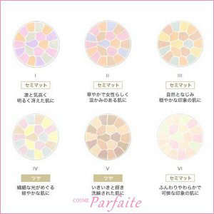 アルビオン ALBION エレガンス Elegance ラ プードル オートニュアンス #II フェミニン 8.8g メール便対応