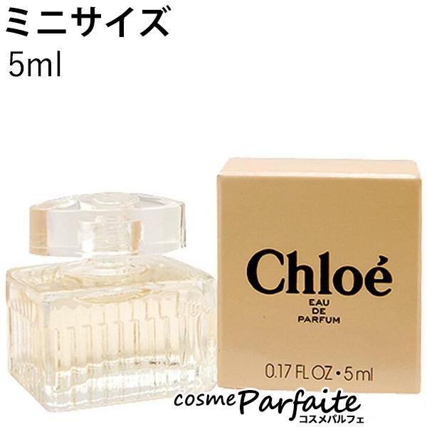 香水・レディース クロエ Chloe クロエ オードパルファム EDP ミニ 