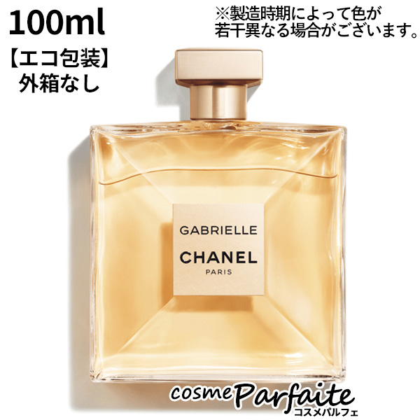 シャンソン シャンソニエ ナリシング NANO 35g 国内正規品