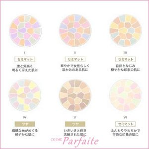 アルビオン ALBION エレガンス Elegance ラ プードル オートニュアンス III ナチュラル 8.8g メール便対応