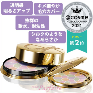 アルビオン ALBION エレガンス Elegance ラ プードル オートニュアンス III ナチュラル 8.8g メール便対応