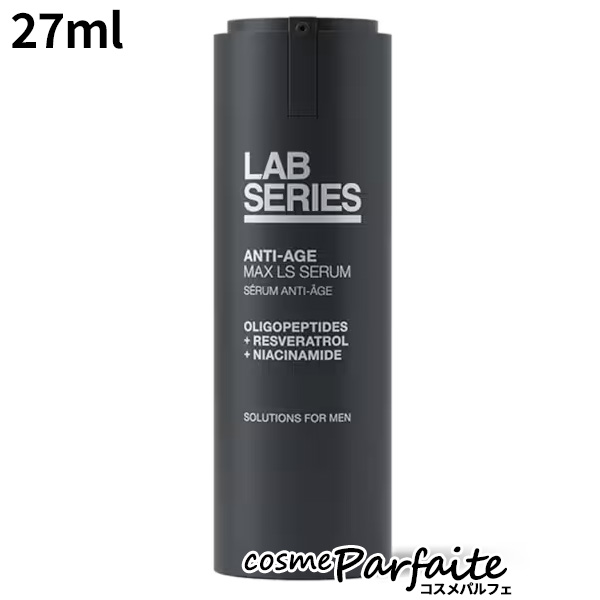 スキンケアセット・メンズ ラボシリーズ LAB SERIES マックス LS