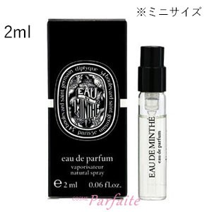 香水・ユニセックス ディプティック diptyque オード ミンテ オード