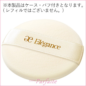 プレストパウダー アルビオン ALBION エレガンス Elegance ラ プードル オートニュアンス #IV クリア 8.8g メール便対応
