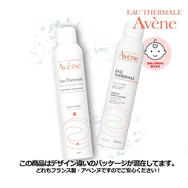 化粧水 アベンヌ AVENE アベンヌウォーター 300ml ヤマト便の