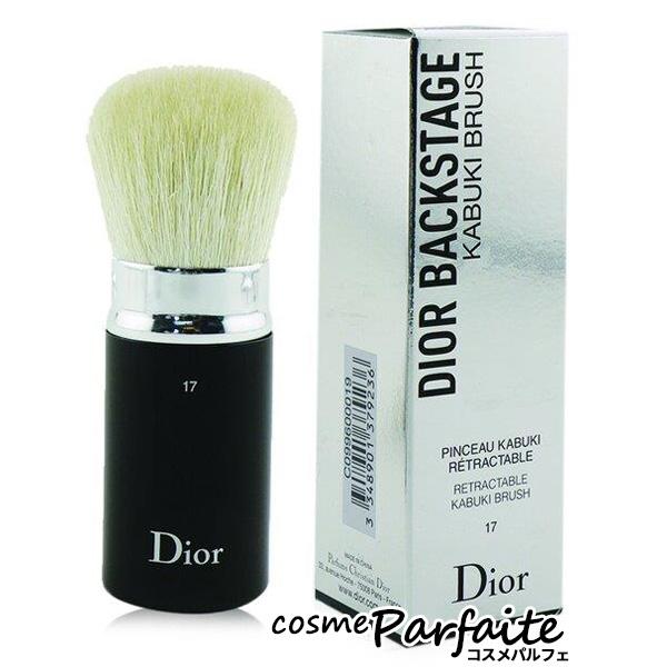 フェイスブラシ クリスチャンディオール バックステージ カブキ ブラシ 1個 メール便対応の通販は 7,180円