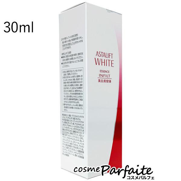 美容液(医薬部外品) アスタリフト/ASTALIFT ホワイトエッセンスインフィルト リニューアル 30ml コンパクト便の通販は美容液