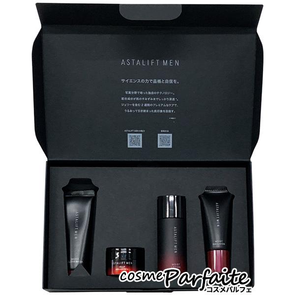 ASTALIFT スキンケア セット 富士フイルム アスタリフト《美白ケア