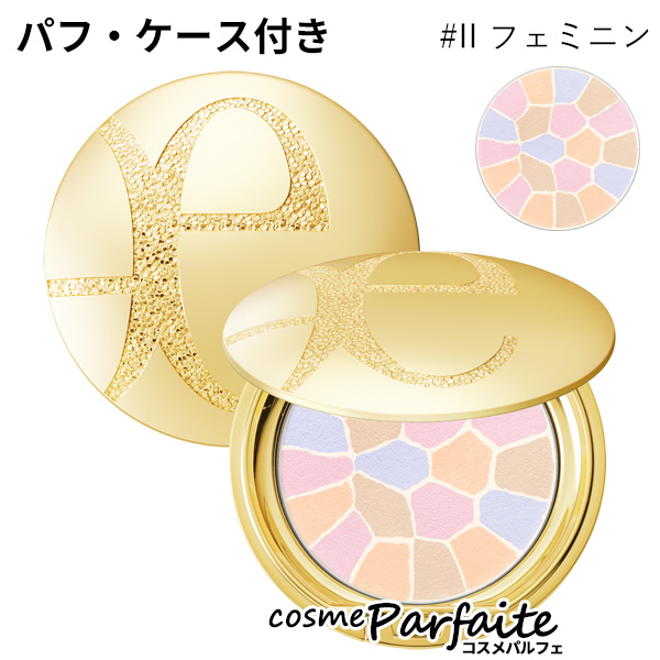 アルビオン ALBION エレガンス Elegance ラ プードル オートニュアンス #II フェミニン 8.8g メール便対応