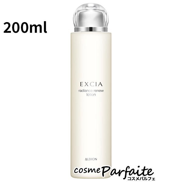 【新品•未使用】 SHISEIDO ブライトリバイタル　ローション 150mL 45142541458142402_871ce955-