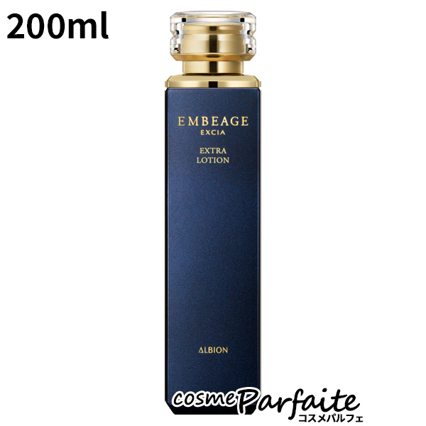 化粧水 アルビオン ALBION エクシア アンベアージュ エクストラローション 200ml 宅急便対応