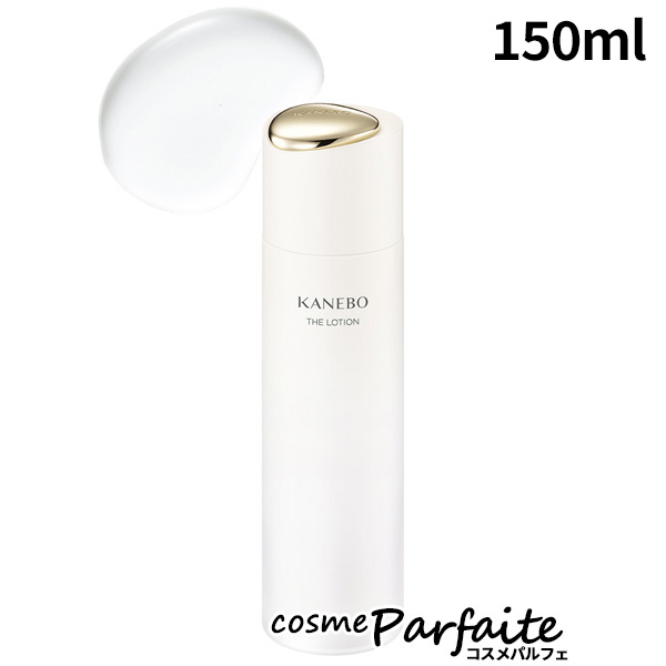 化粧水 KANEBO カネボウ ザ ローション 150ml 宅急便対応 送料無料