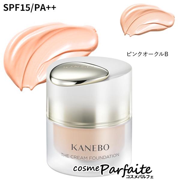 ファンデーション KANEBO カネボウ ザ クリームファンデーション SPF15/PA++ #ピンクオークルB 30ml 宅急便対応