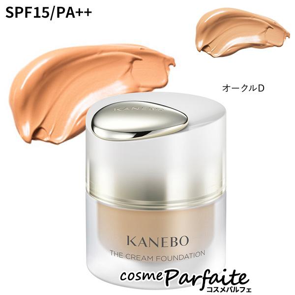 カネボウ KANEBO ザ クリーム ファンデーション ピンクオークルB