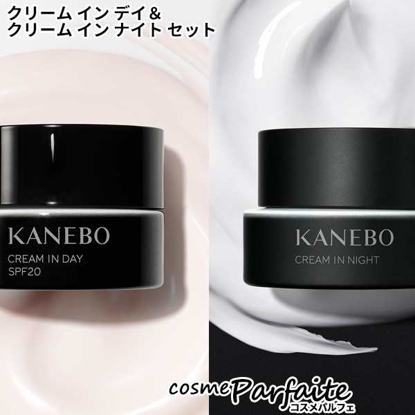 KANEBO カネボウ セットがお得 クリーム イン デイ&クリーム イン ナイト セット 40g*2 ヤマト便k