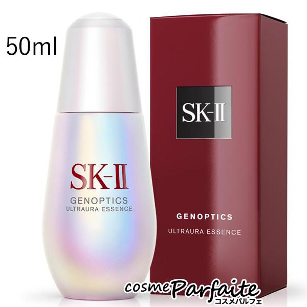 美容液 SK-II SK2 エスケーツー ジェノプティクス ウルトオーラ エッセンス 50ml コンパクト便