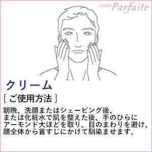 クリーム ラボシリーズ LAB SERIES マックス LS クリーム 50ml ヤマト