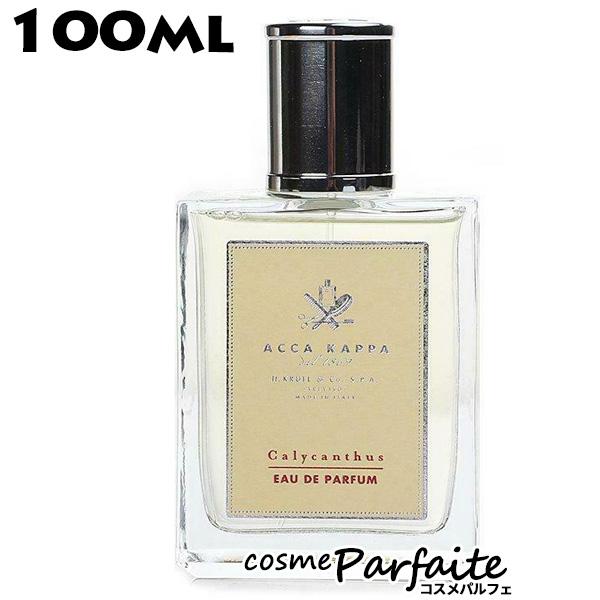 香水・レディース アッカカッパ ACCA KAPPA カリカントゥス オードパルファン EDP 100ml ヤマト便