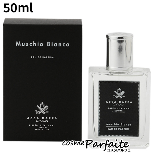 オードパルファン アッカカッパ -ACCA KAPPA- ホワイトモス オードパルファン ユニセックス 50ml ヤマト便