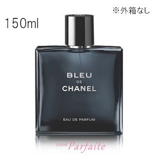 香水 メンズ シャネル Chanel ブルードゥシャネルedpオードゥパルファムsp 150ml コンパクト便 送料無料 箱なし特価 キャップ付の通販はau Pay マーケット コスメパルフェ