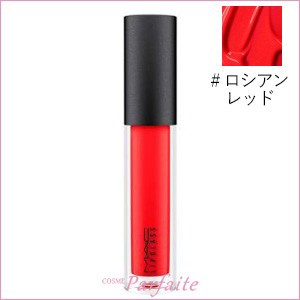 口紅 Mac マック リップガラス ロシアン レッド 3 1ml メール便対応の通販はau Pay マーケット コスメパルフェ