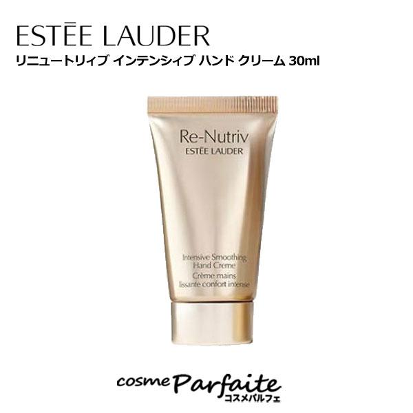 ハンドクリーム エスティローダー リニュートリィブ