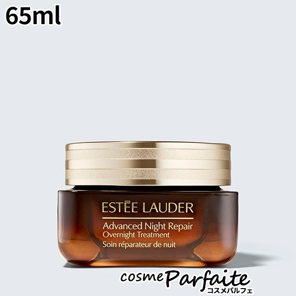 クリーム エスティローダー アドバンス ナイト リペア オーバーナイト トリートメント 65ml 宅急便対応