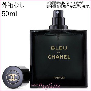 香水 メンズ シャネル Chanel ブルードゥシャネルパルファム 50ml コンパクト便 外箱なしの通販はau Pay マーケット コスメパルフェ