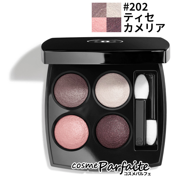 アイシャドウ シャネル CHANEL レ キャトル オンブル #202 ティセ カメリア 2g メール便対応